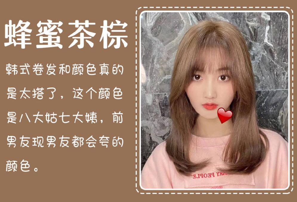拒絕爛大街，這些發(fā)色又時(shí)尚又顯白