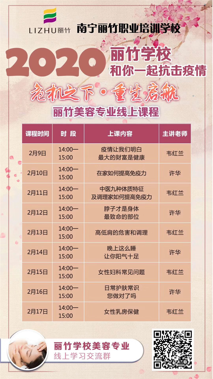 微信圖片_20200209163113.jpg