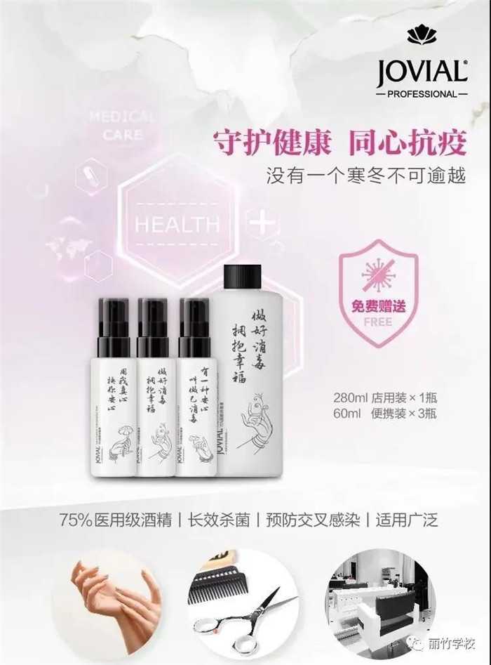 微信圖片_20200306145713_副本.jpg