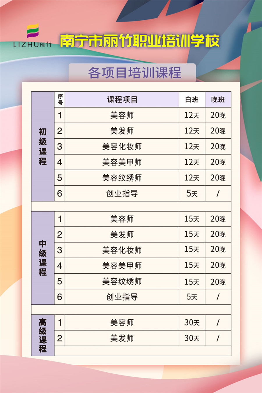 微信圖片_20200701152433.jpg