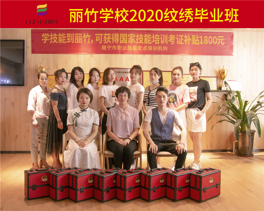 1596874552998602.jpg 1紋繡畢業(yè)橫幅IMG_0925.jpg