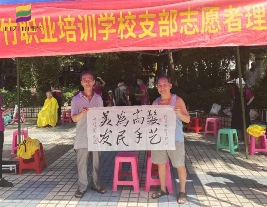 麗竹學(xué)校，好的學(xué)?？亢玫目诒?>
								
								<span id=