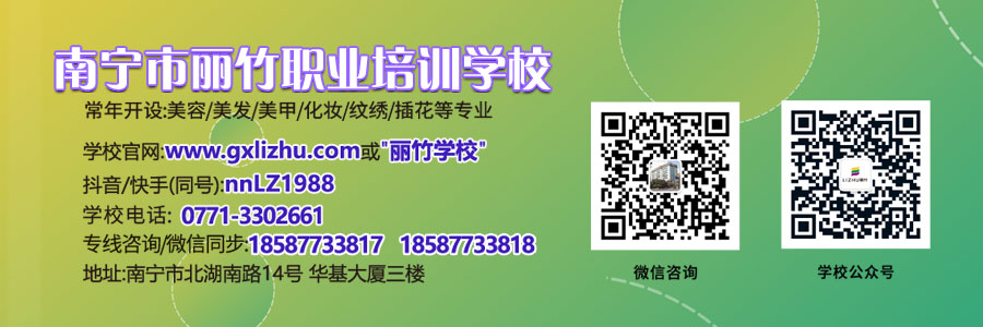 1603789064831865.jpg 52020-9-2麗竹學(xué)校網(wǎng)站尾頁(yè)-二維碼.jpg