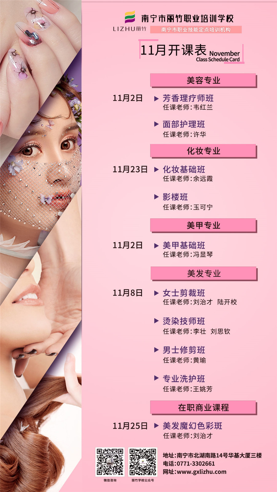 1604735280988866.jpg QQ截圖20201106095556.jpg