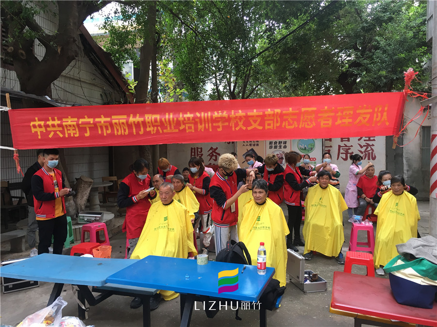 20201104中堯路社區(qū)理發(fā)活動.jpg