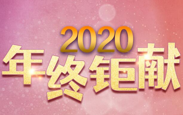 年終鉅獻(xiàn)：報讀課程，免費(fèi)送工具