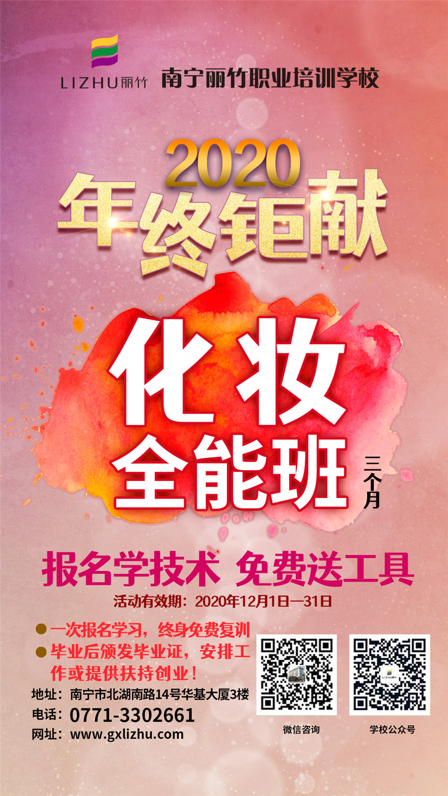 1607414628513018.jpg 微信圖片_20201204091654.jpg