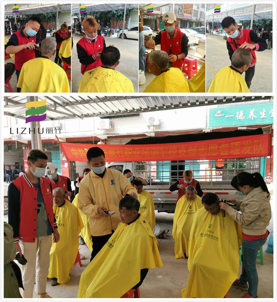 20201210武鳴鑼圩鎮(zhèn)宣傳理發(fā)活動(dòng).jpg