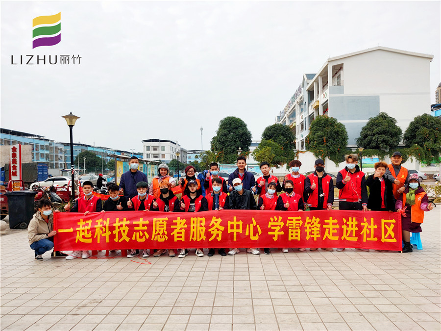 美發(fā)實(shí)踐：改“頭”換面，喜迎新年