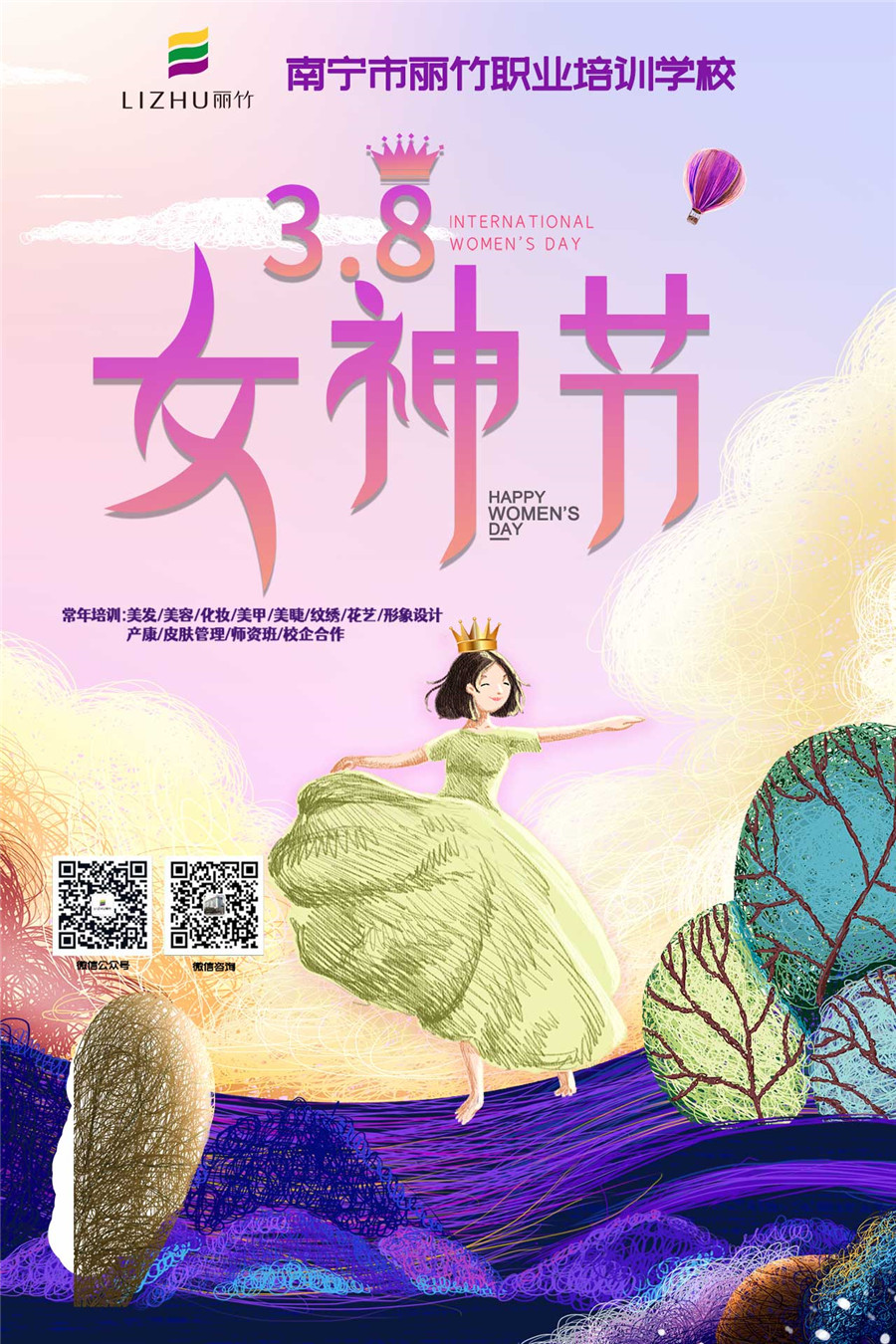 1615192313956902.jpg 微信圖片_20210308163107.jpg