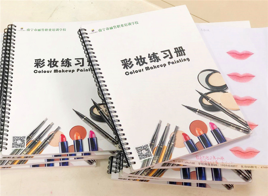 看眉眼唇紙妝作品，選南寧化妝培訓學校