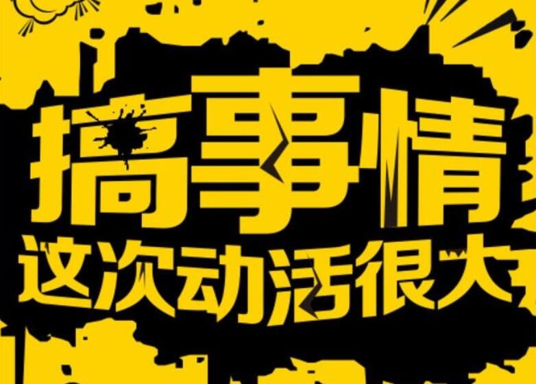 南寧花藝學(xué)校和南寧紋繡培訓(xùn)學(xué)?！案闶虑椤崩?>
								
								<span id=