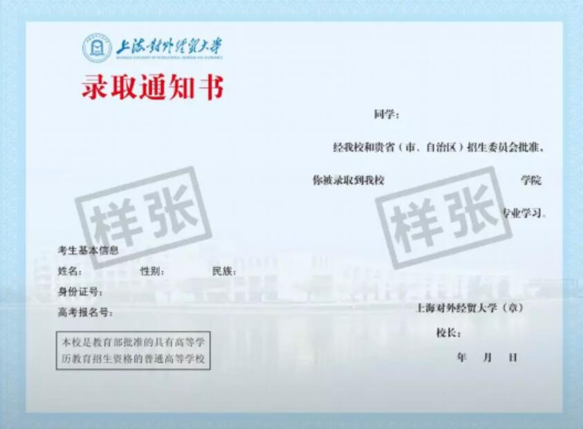 成人高考學(xué)歷證書含金量有多高？快來和南寧美容美發(fā)一起看看