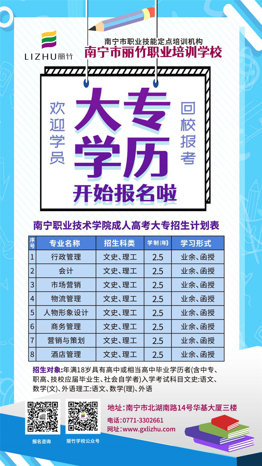 1623204737467084.jpg 微信圖片_20210529115501.jpg