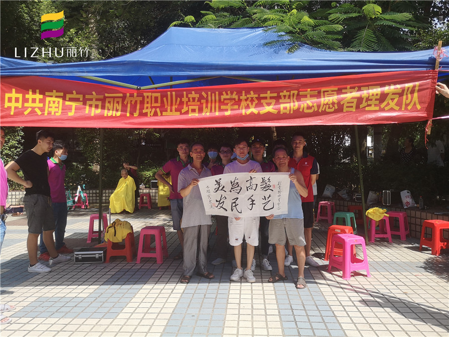 2020年9月17日黨支部組織志愿者為民義務理發(fā)，得到居民的高度贊揚.jpg