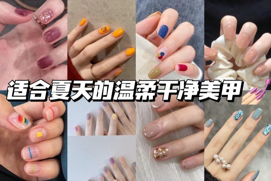 夏日限定美甲推薦，快來南寧美甲班學(xué)習(xí)