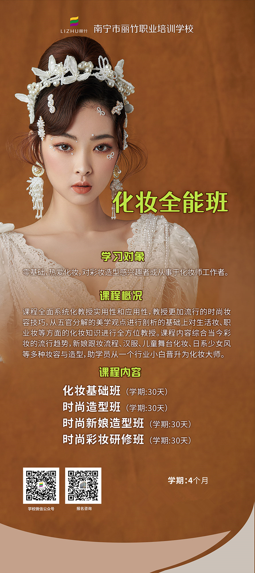 1629775557478721.jpg 化妝.jpg