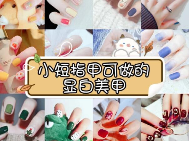 清涼韓系美甲，告訴你南寧美甲學(xué)校哪家受歡迎