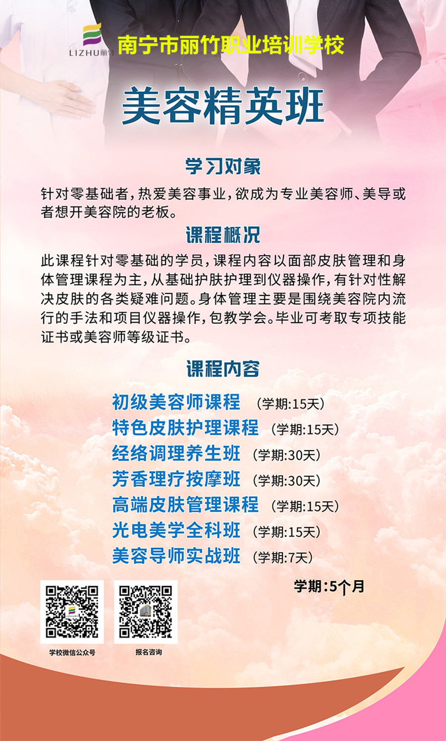 1635218454618715.jpg 美容.jpg