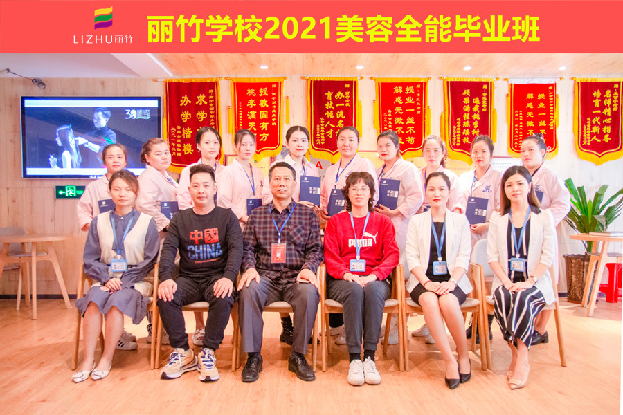 懵懂小白蛻變成蝶！南寧美容學(xué)校畢業(yè)