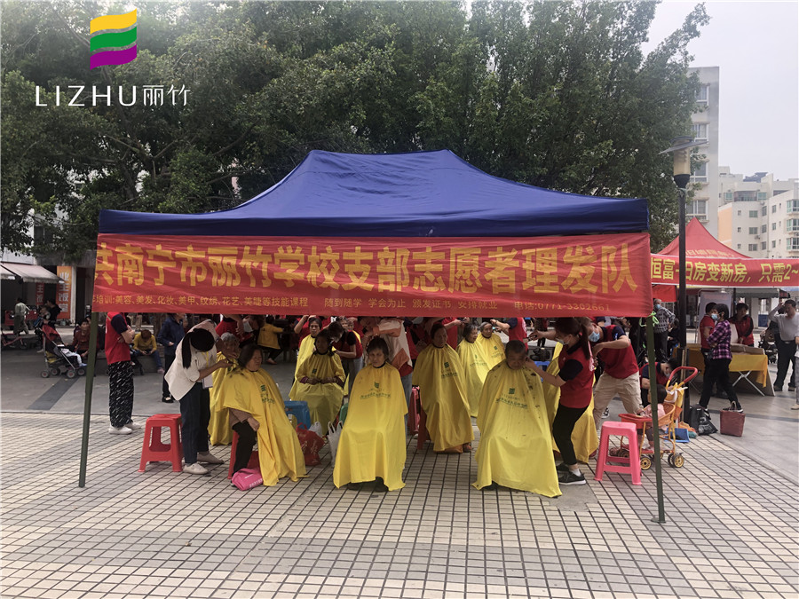 南寧美發(fā)學(xué)校義務(wù)剪發(fā)，公益之行風(fēng)雨無(wú)阻