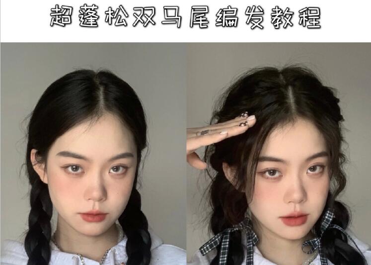 學(xué)生黨雙馬尾教程，南寧學(xué)習(xí)編發(fā)的培訓(xùn)教你