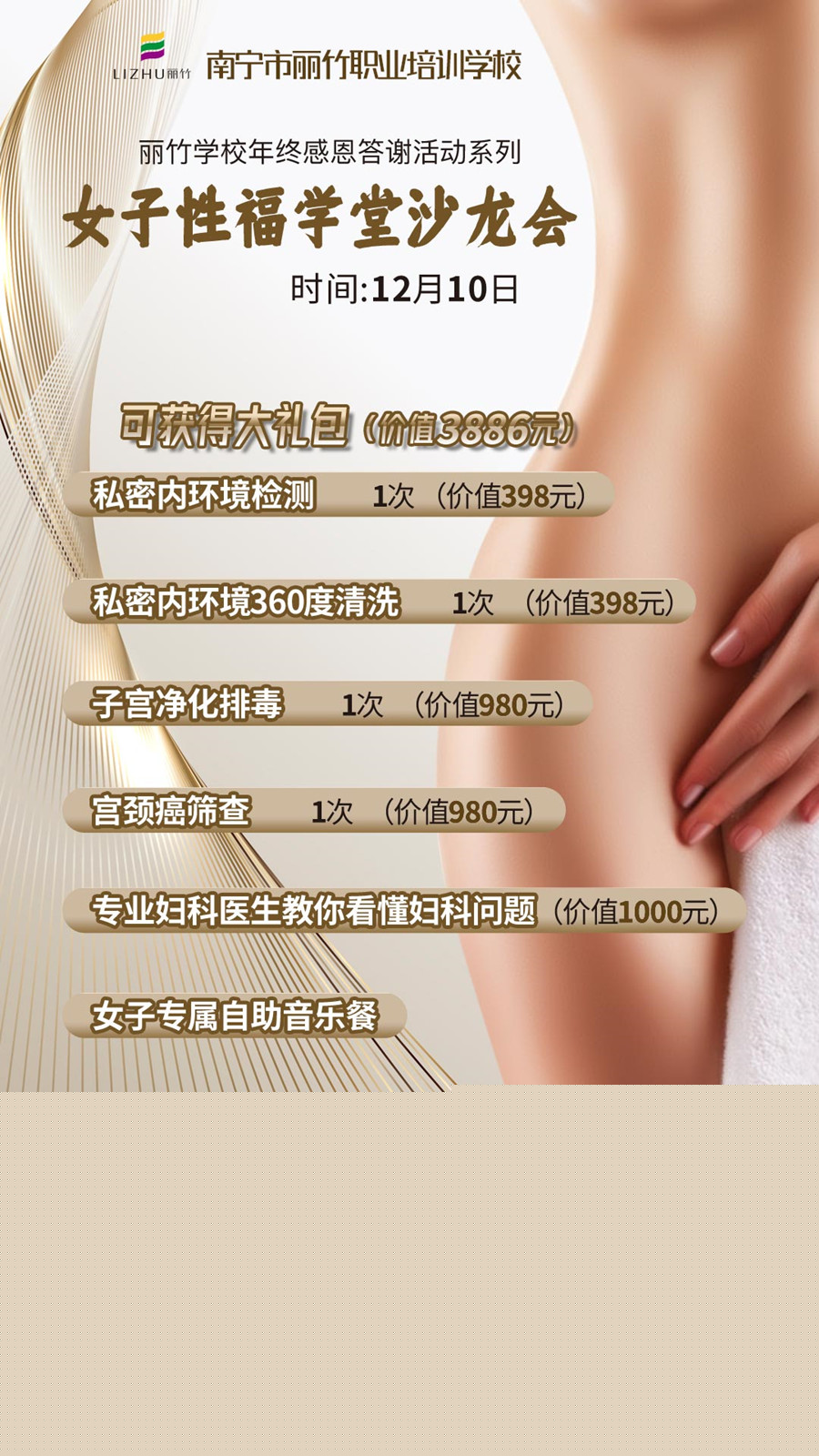 微信圖片_20211201153140.jpg
