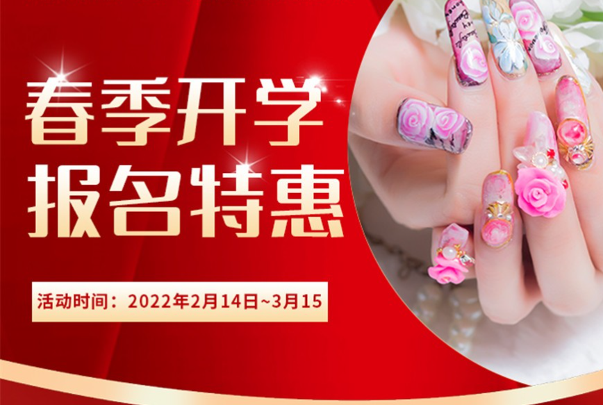 開始啦！麗竹學校春季開學報名特惠活動