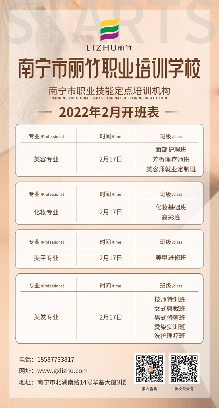 1645068928474484.jpg 微信圖片_20220214114456.jpg