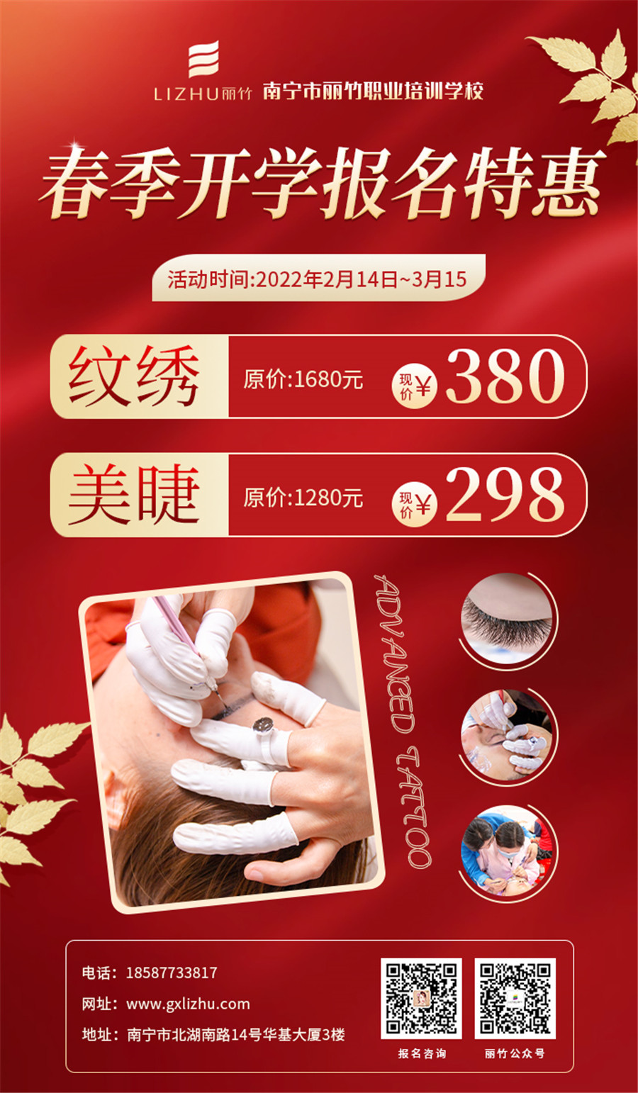 1645865480687952.jpg 微信圖片_20220211151028.jpg