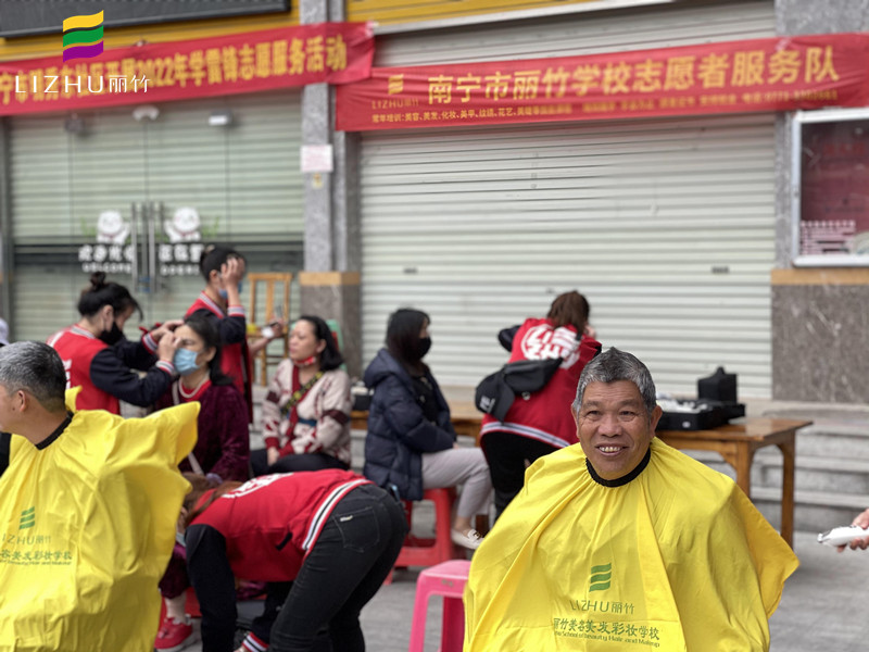 廣西學(xué)美發(fā)有實踐嗎？來看看麗竹的“學(xué)雷鋒”活動