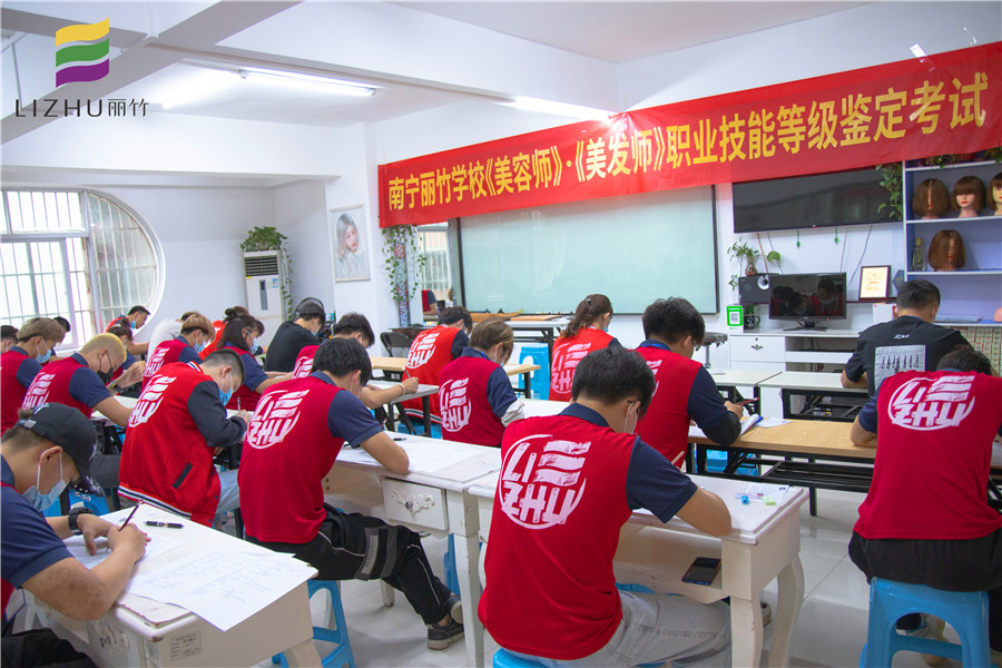南寧哪里可以考美容美發(fā)證？麗竹學(xué)?？甲C班接受報(bào)名