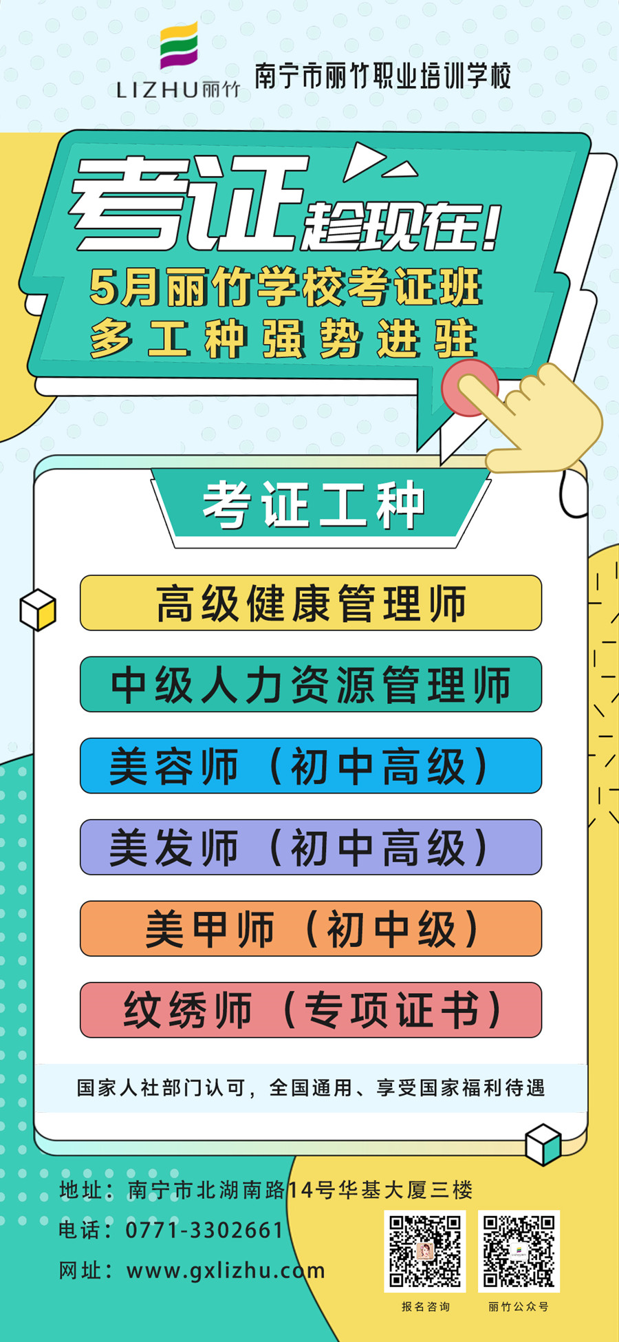 微信圖片_20220428113206.jpg