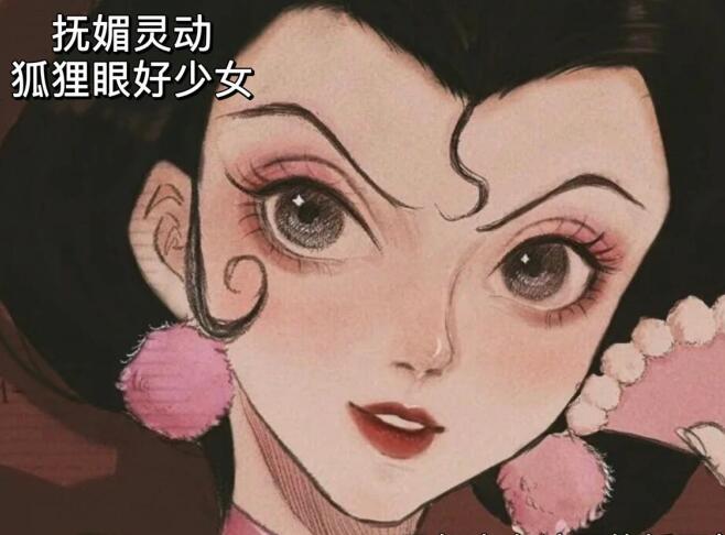 南寧化妝培訓(xùn)學(xué)什么？靈動(dòng)魅惑狐貍眼妝教程