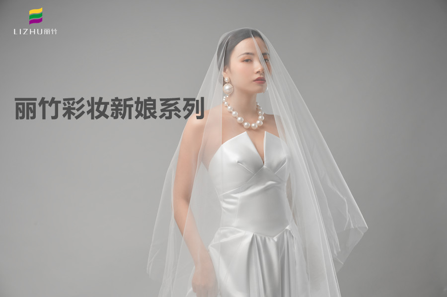 時尚新娘系列造型，南寧專業(yè)正規(guī)彩妝學校作品