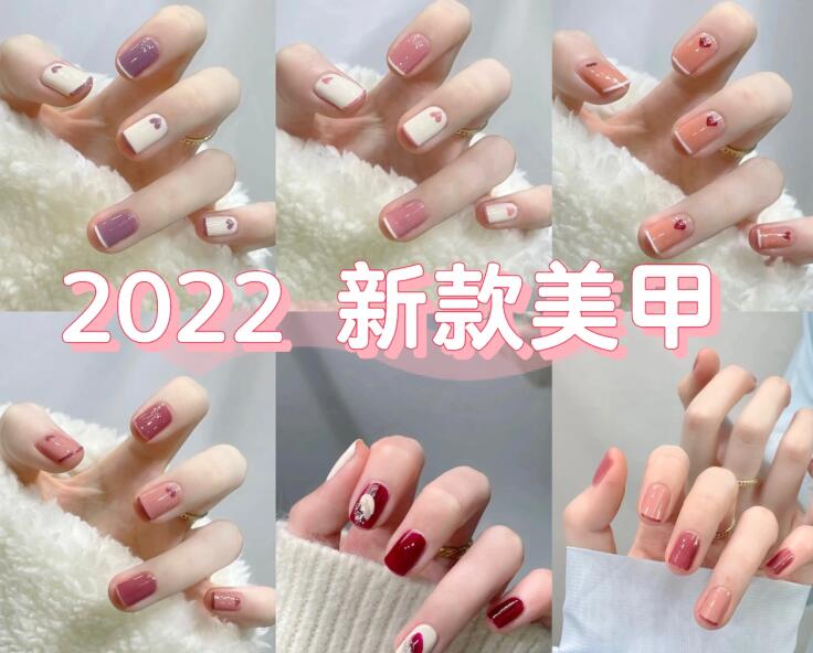 2022年新款美甲介紹，廣西專業(yè)美甲培訓學校分享