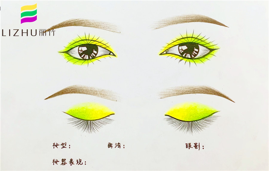 紙上畫眼影，南寧化妝學(xué)?；A(chǔ)課程