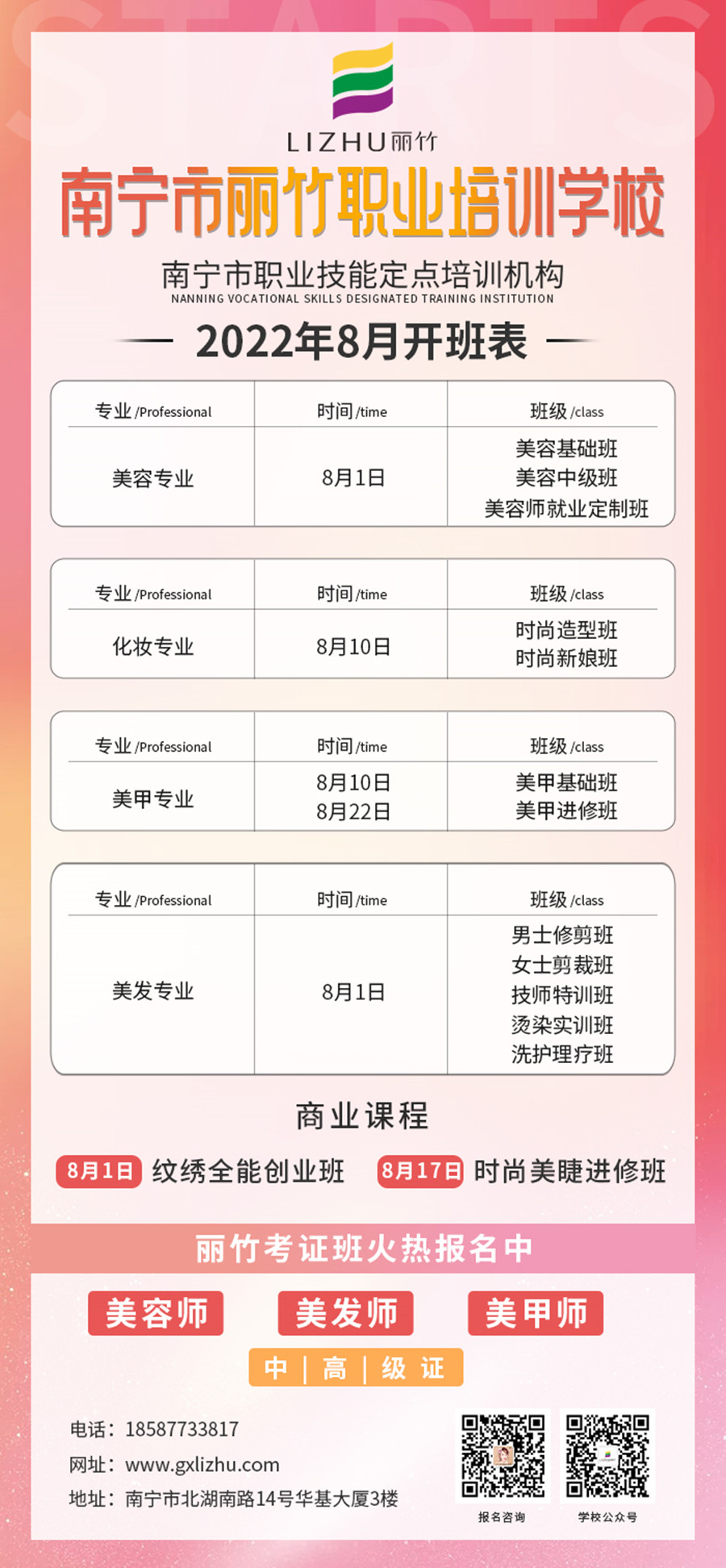 微信圖片_20220801090112.jpg