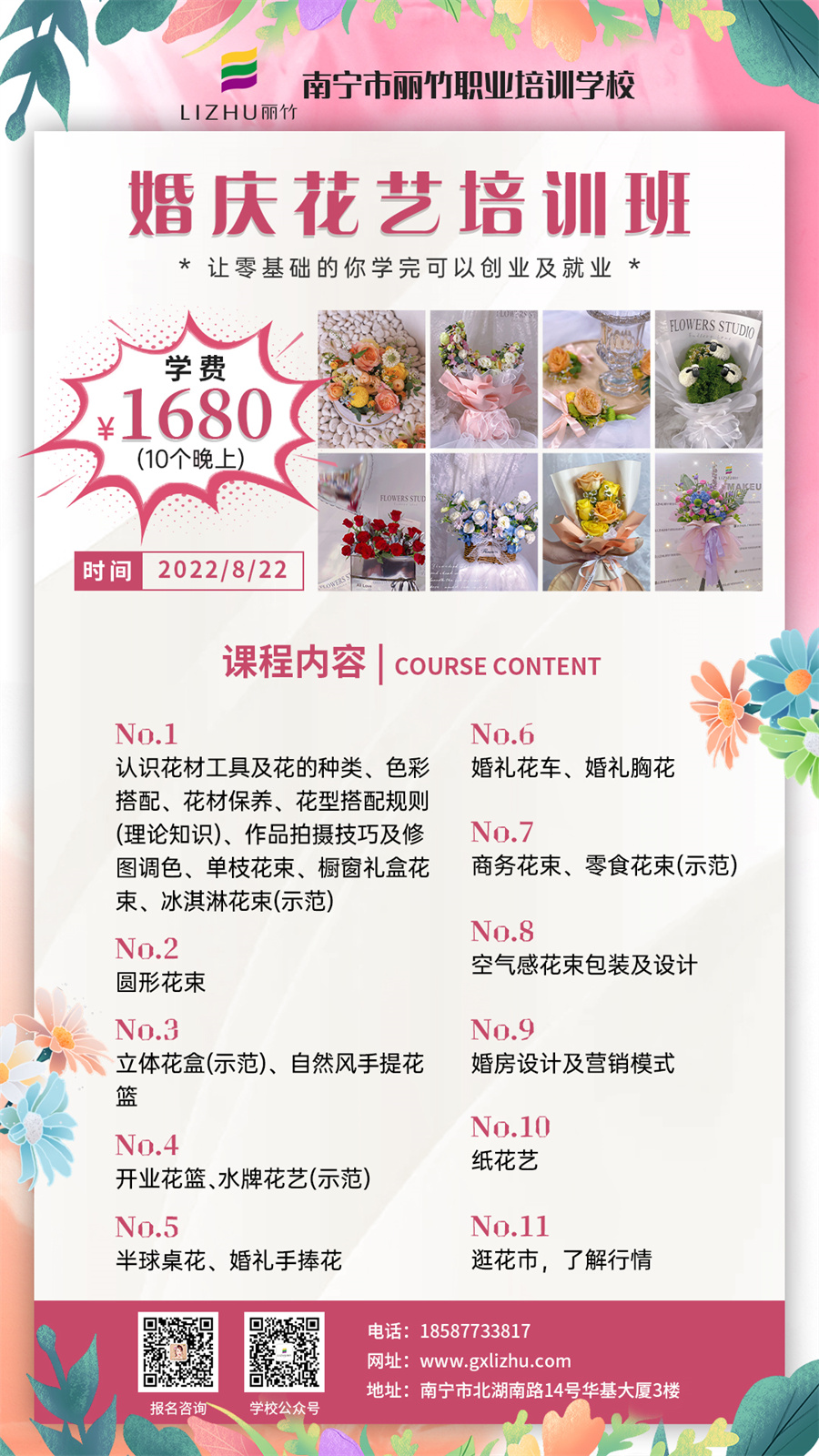 1661586693509693.jpg 微信圖片_20220811144422.jpg