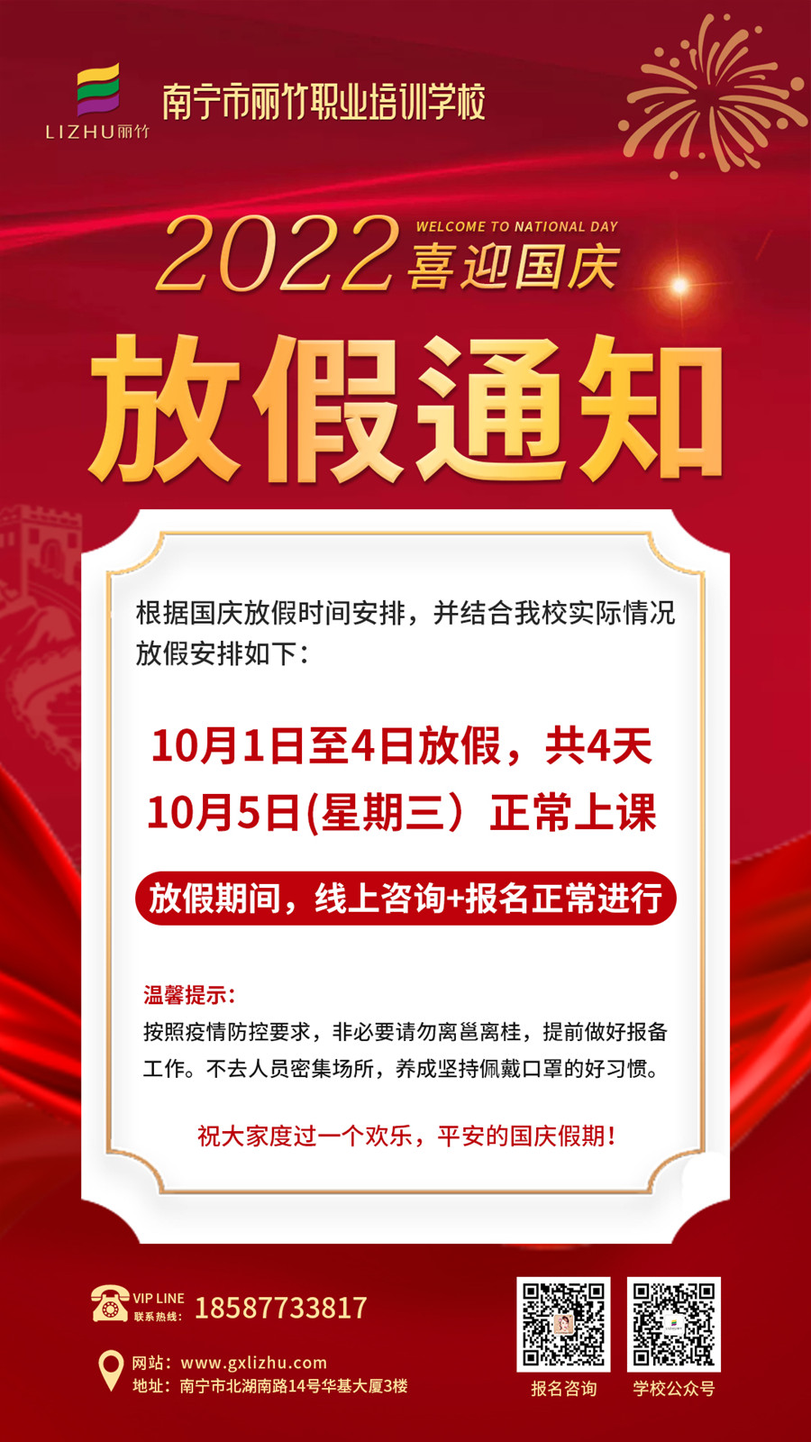 微信圖片_20220929090447.jpg