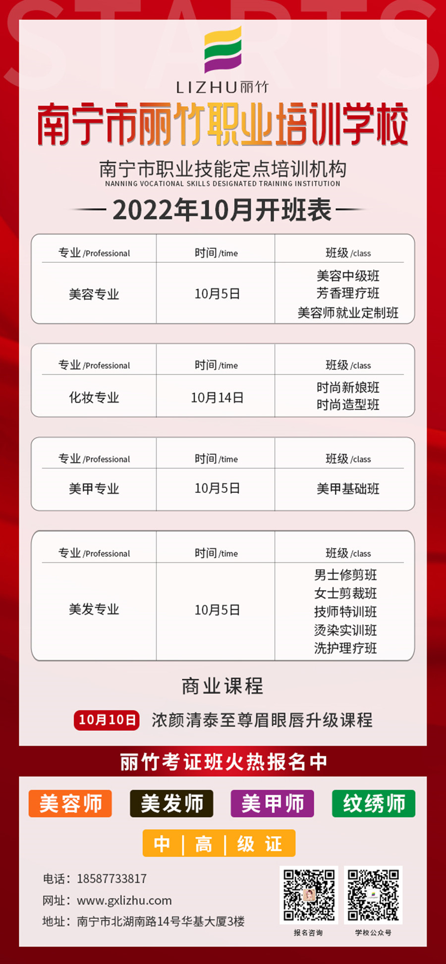 微信圖片_20220929090441.jpg