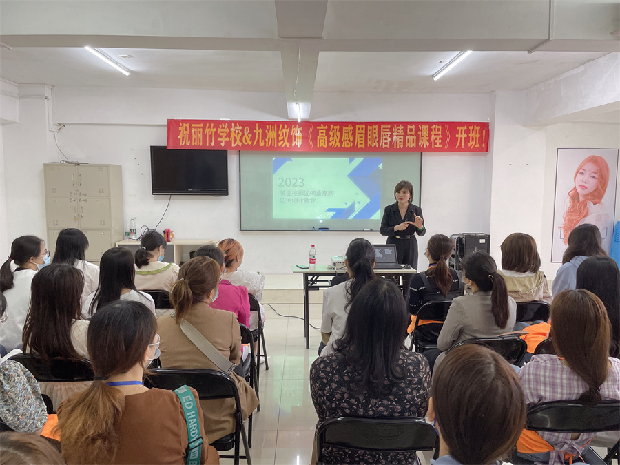 南寧學(xué)紋繡哪里可以進(jìn)修？來(lái)麗竹學(xué)校紋繡專業(yè)