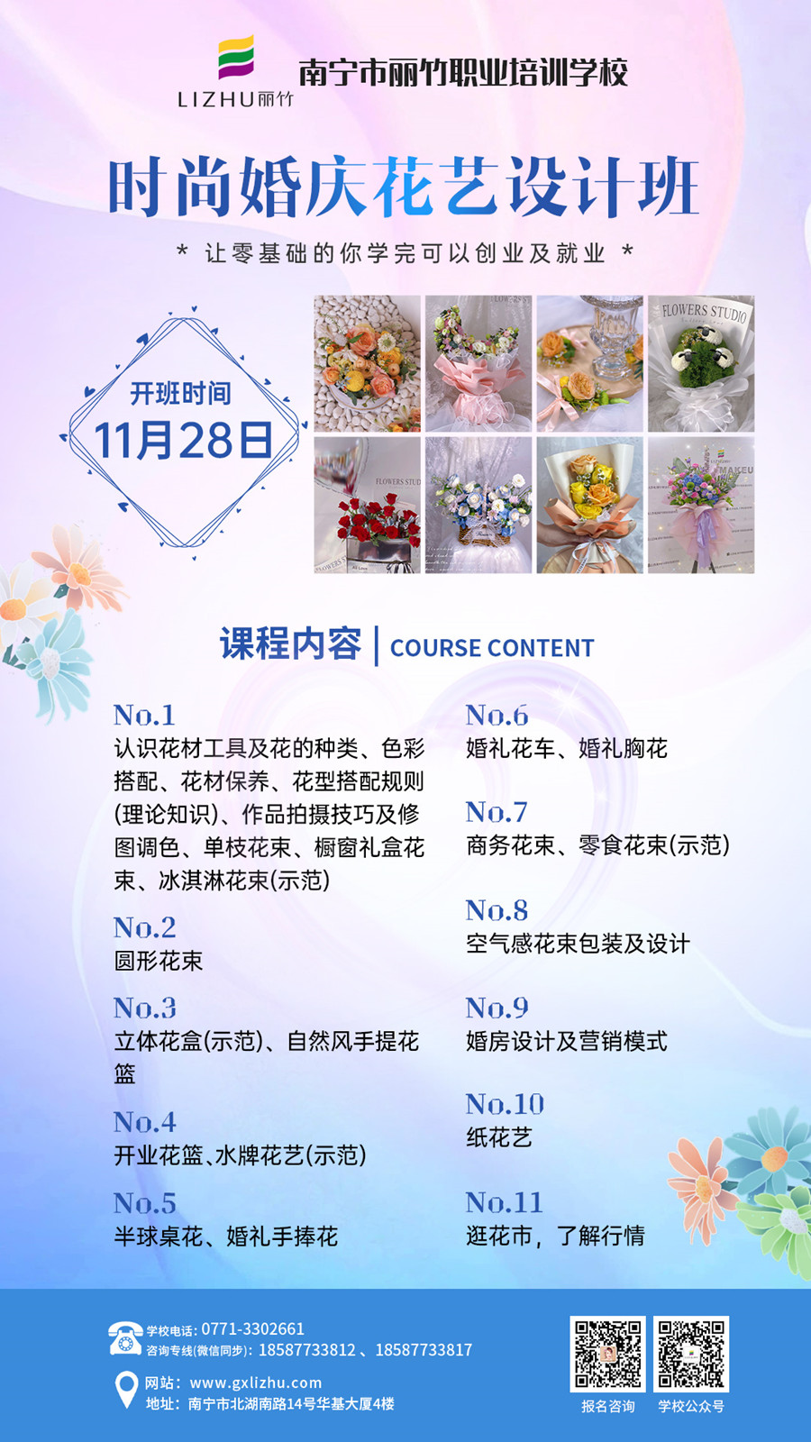 微信圖片_20221111135356.jpg