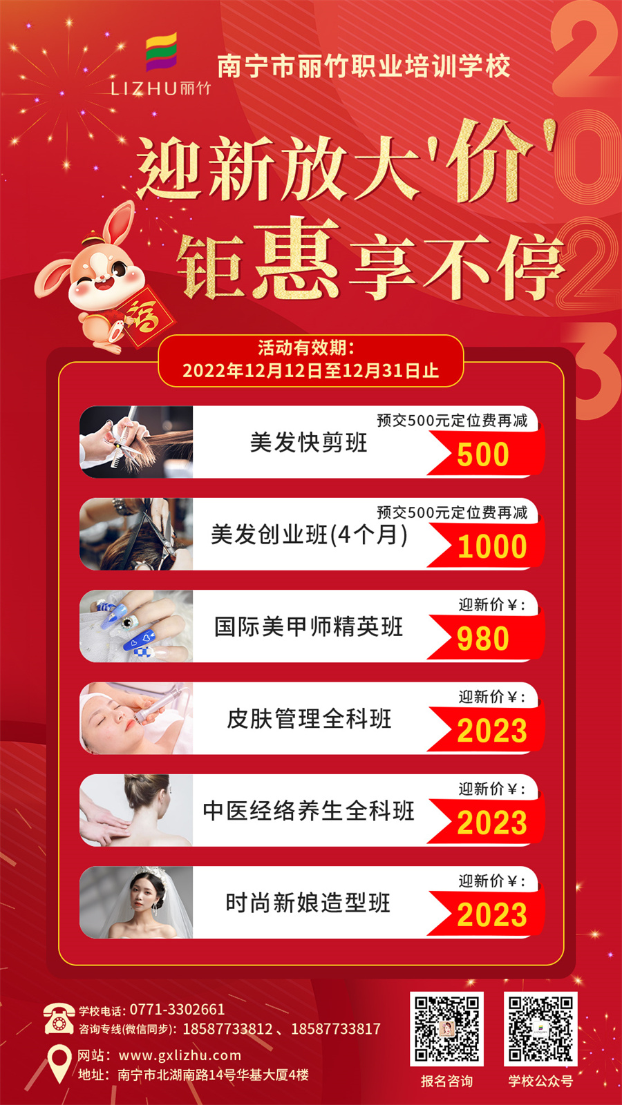 1670903925503535.jpg 微信圖片_20221210101831.jpg
