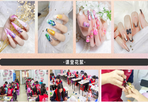 廣西美甲進修去哪里？廣西美甲網(wǎng)紅課程