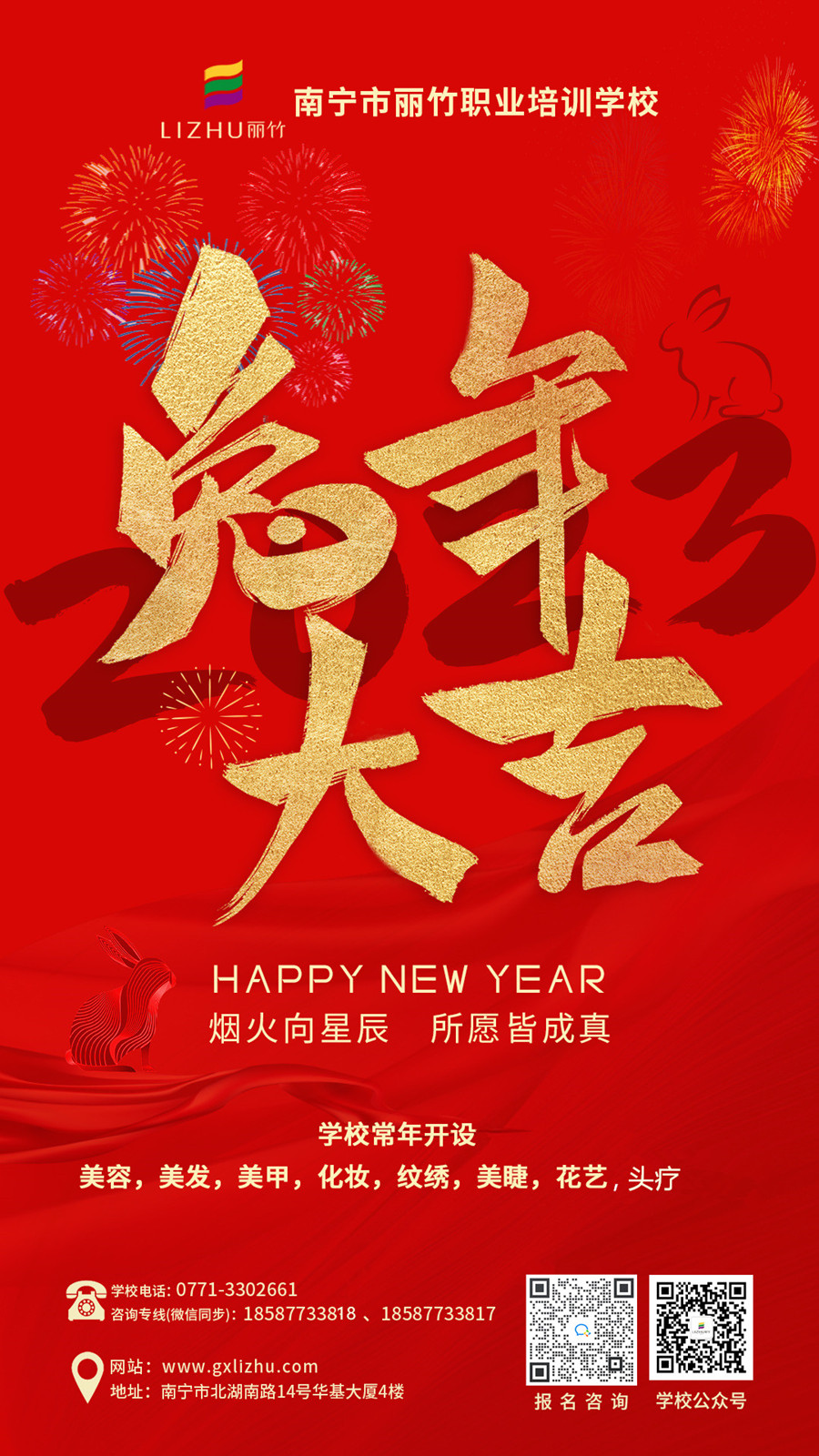 1673666046328379.jpg 微信圖片_20230114102028.jpg
