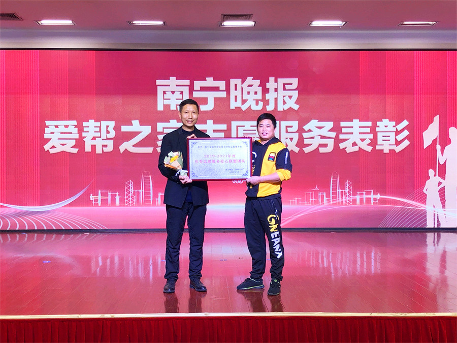 優(yōu) 秀志愿服務愛心聯(lián)盟團隊！麗竹學校值得擁有！