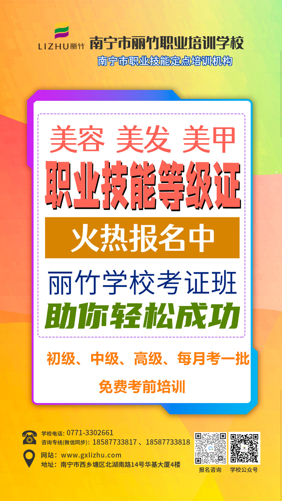 1686019270690470.jpg 微信圖片_20230328112550.jpg