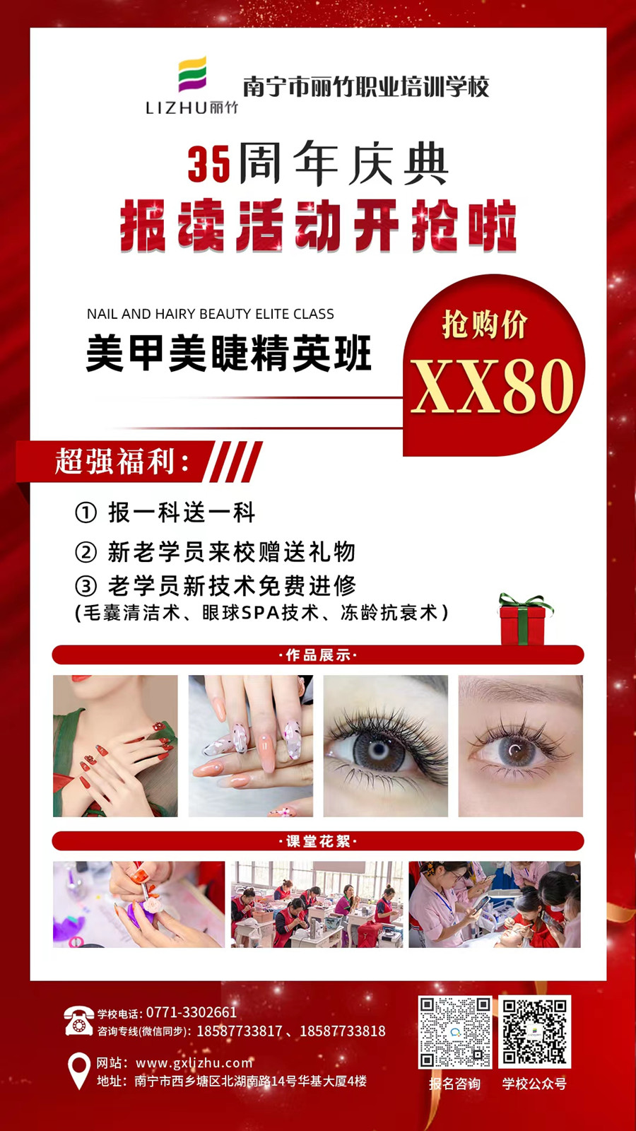 1686065051788820.jpg 微信圖片_20230510203622.jpg