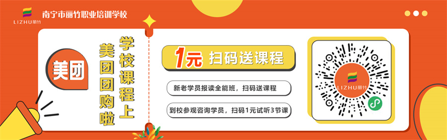 1686886689655771.jpg 美團(tuán)-最新活動(dòng).jpg